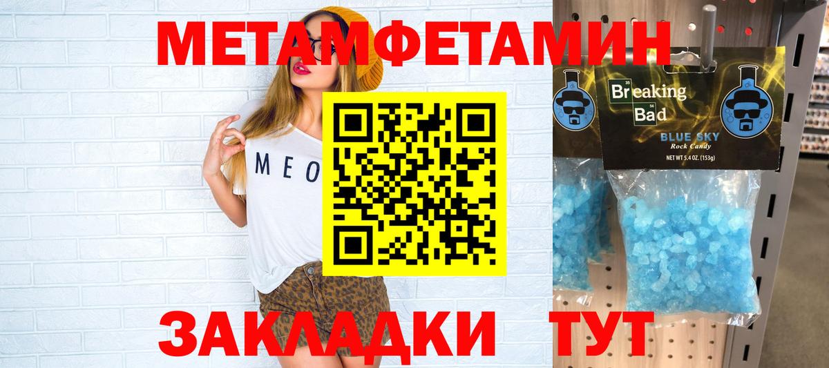 Шарыпово  АМФ Premium  Amphetamine  Амфетамин  Вход с VPN 