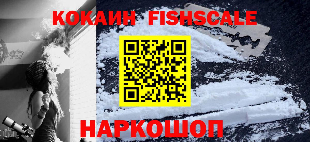 Шарыпово  Кокаин Перу  Вход с VPN  COCAIN 99% 