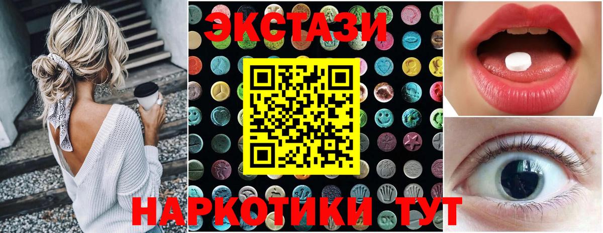 ЭКСТАЗИ louis Vuitton Шарыпово