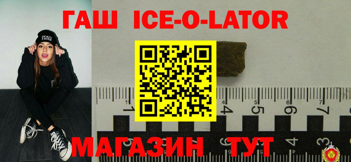 Шарыпово  ГАШИШ убойный  Вход с VPN  ГАШИШ гарик 