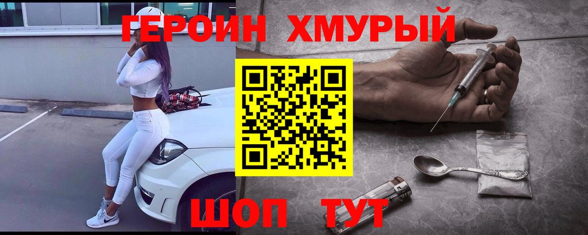 МАРИХУАНА  A-PVP СОЛЬ кристаллы  ГАШ  Шарыпово  Кокаин  COCAIN  КЕТАМИН  Вход с VPN  МЕФ кристаллы  ЭКСТАЗИ  Купить 