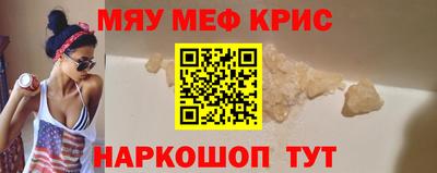 мдпв Сланцы