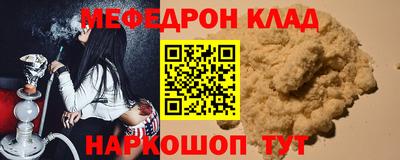 мдпв Сланцы