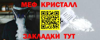 мдпв Сланцы