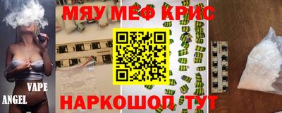 spice Славгород