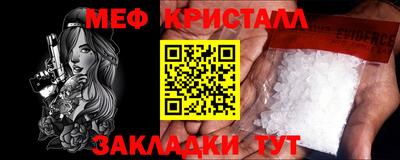 spice Славгород