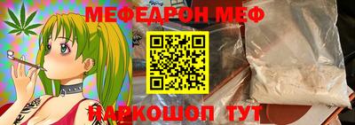 spice Славгород