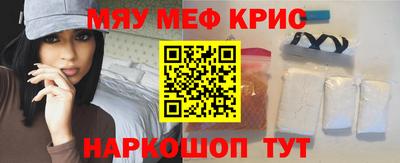 COCAINE Славянск-на-Кубани