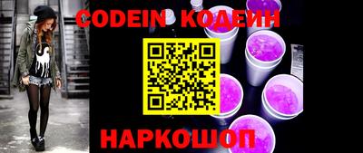 мдпв Сланцы