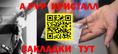 spice Славгород