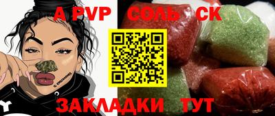 COCAINE Славянск-на-Кубани