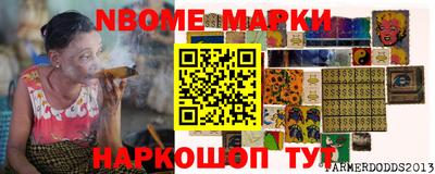мдпв Сланцы