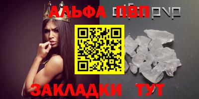 spice Славгород