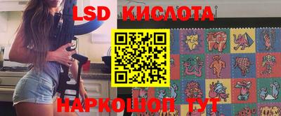 spice Славгород