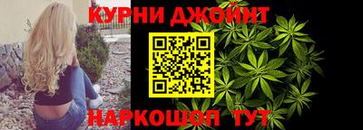 spice Славгород