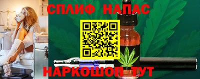 мдпв Сланцы