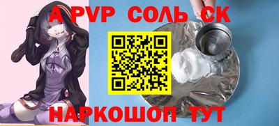 мдпв Сланцы