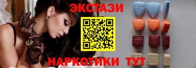 COCAINE Славянск-на-Кубани