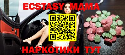 мдпв Сланцы