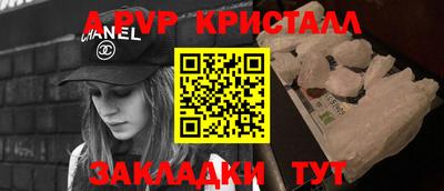 мдпв Сланцы