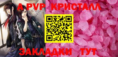 мдпв Сланцы