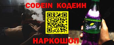 мдпв Сланцы