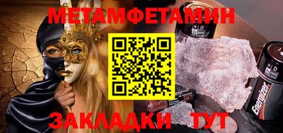 COCAINE Славянск-на-Кубани