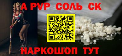 COCAINE Славянск-на-Кубани