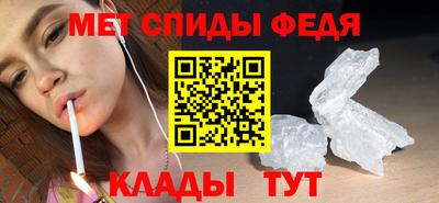 мдпв Сланцы