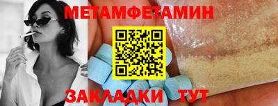 мдпв Сланцы