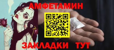 spice Славгород