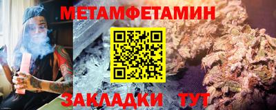 COCAINE Славянск-на-Кубани