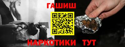 мдпв Сланцы