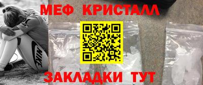 COCAINE Славянск-на-Кубани