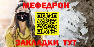 COCAINE Славянск-на-Кубани