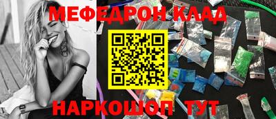 spice Славгород