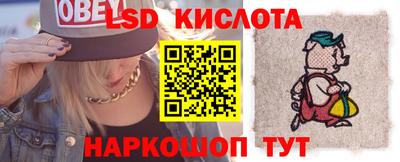 COCAINE Славянск-на-Кубани