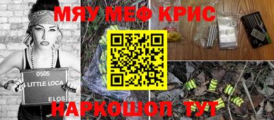 мдпв Сланцы