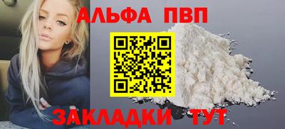 COCAINE Славянск-на-Кубани