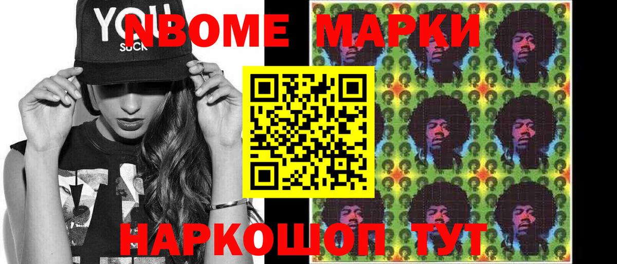 Лсд 25 экстази ecstasy Шарыпово