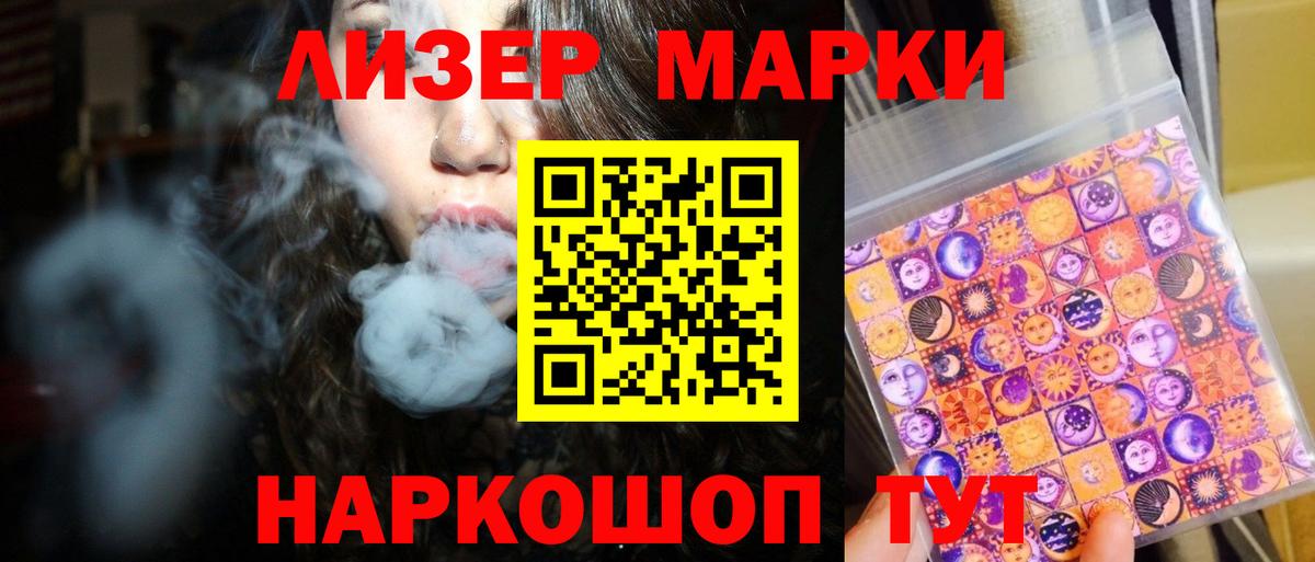 mega сайт  ЛСД экстази кислота  Вход с VPN  Лсд 25 экстази ecstasy  Шарыпово  LSD-25 экстази 