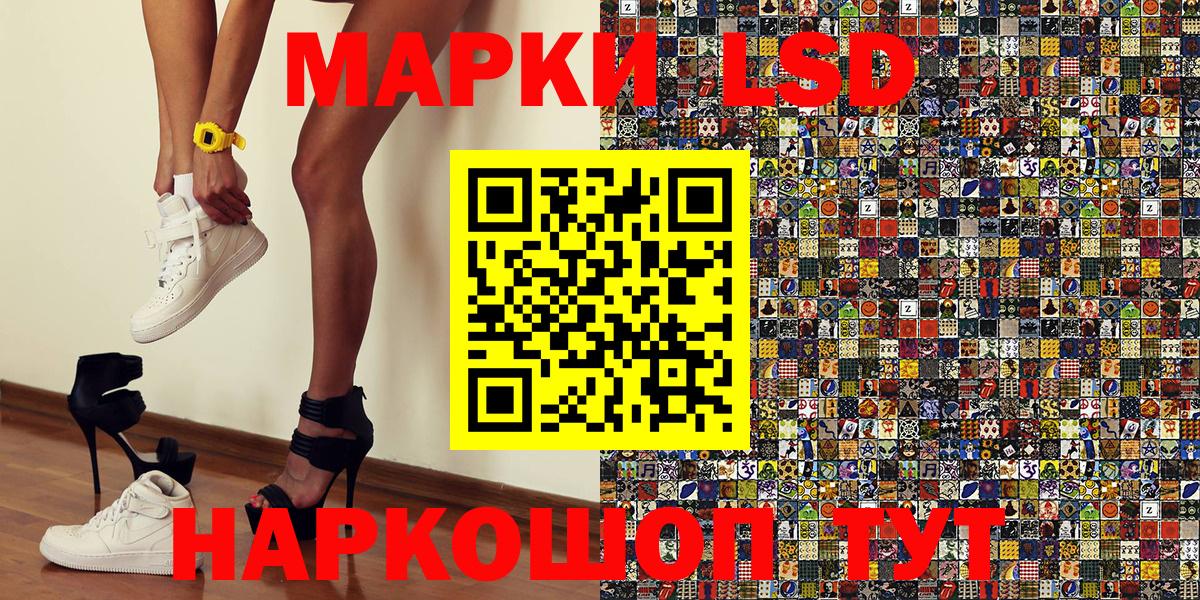 Наркотические марки 1500мкг  Вход с VPN  Шарыпово  Марки NBOMe  Наркотические марки 1500мкг 