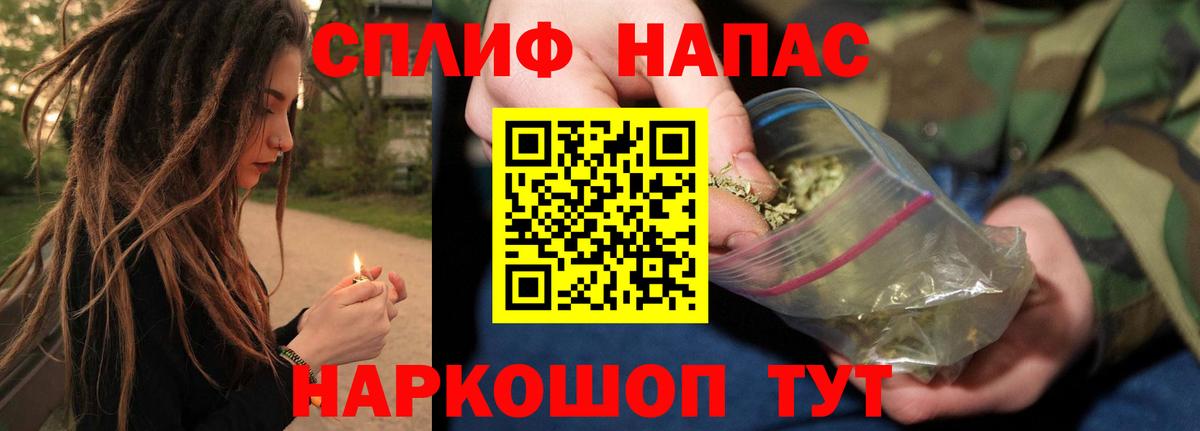 Каннабис ГИДРОПОН  Шишки марихуана OG Kush  Шарыпово  Вход с VPN 